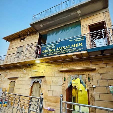 Hotel Dhora Jaisalmer Zewnętrze zdjęcie