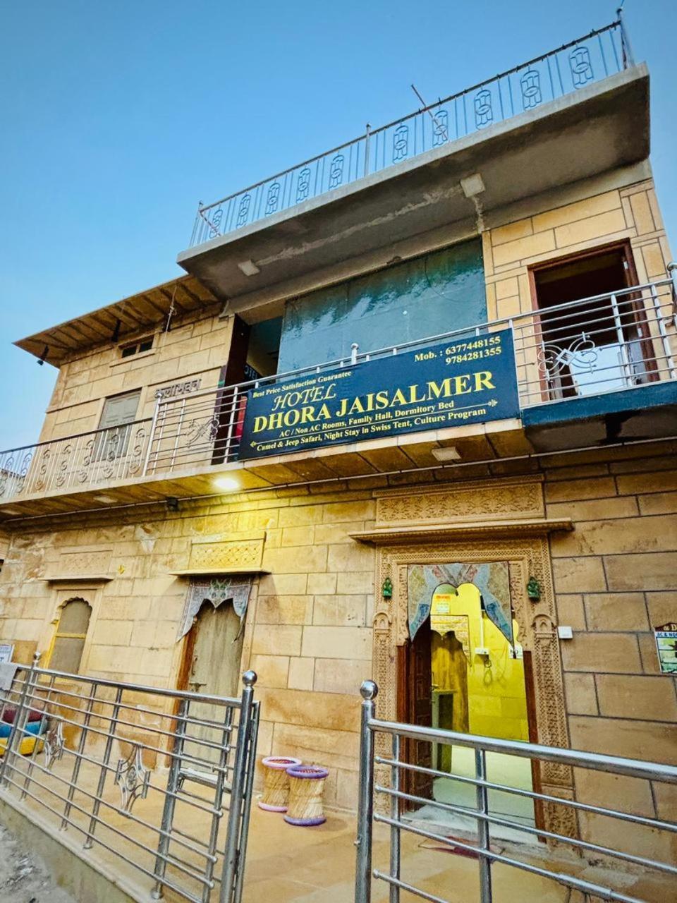 Hotel Dhora Jaisalmer Zewnętrze zdjęcie